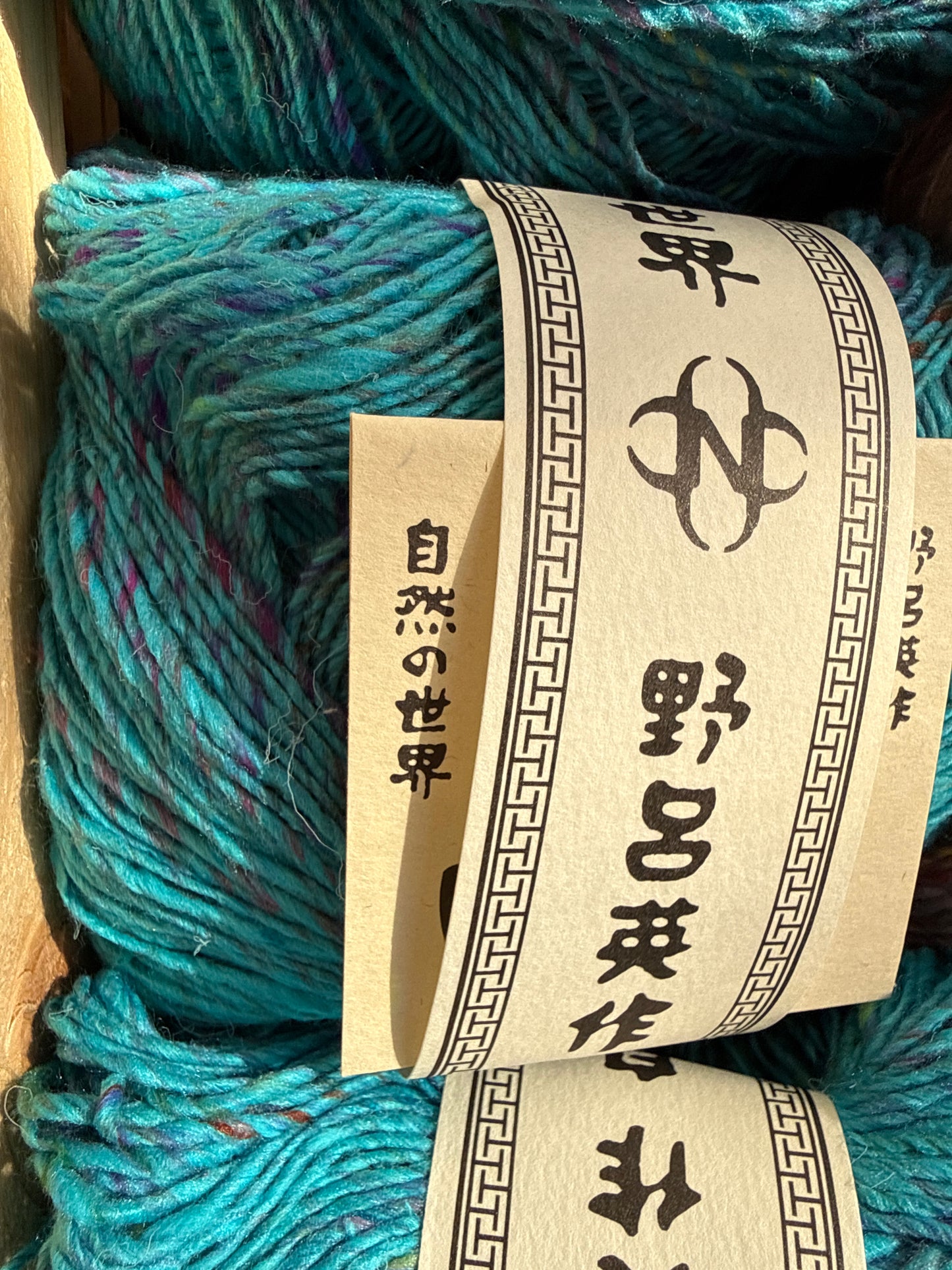 Noro Kompeito