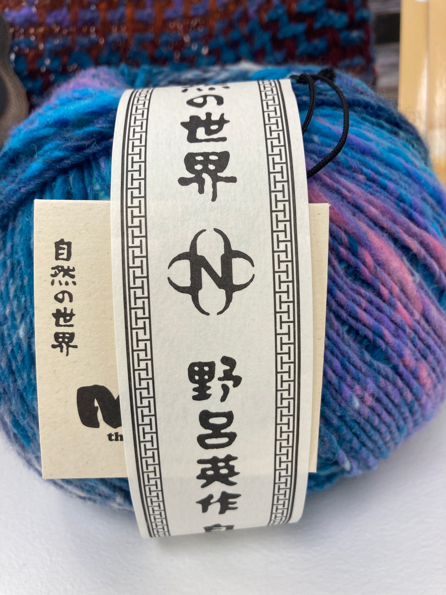 Noro Saiun