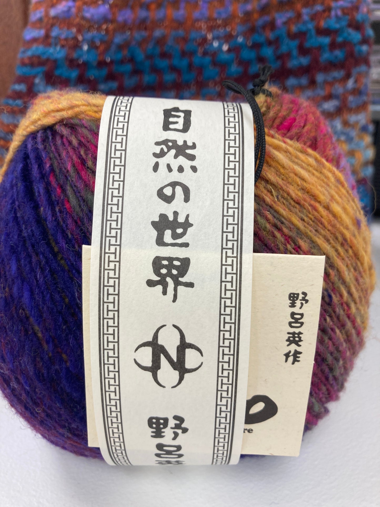 Noro Saiun