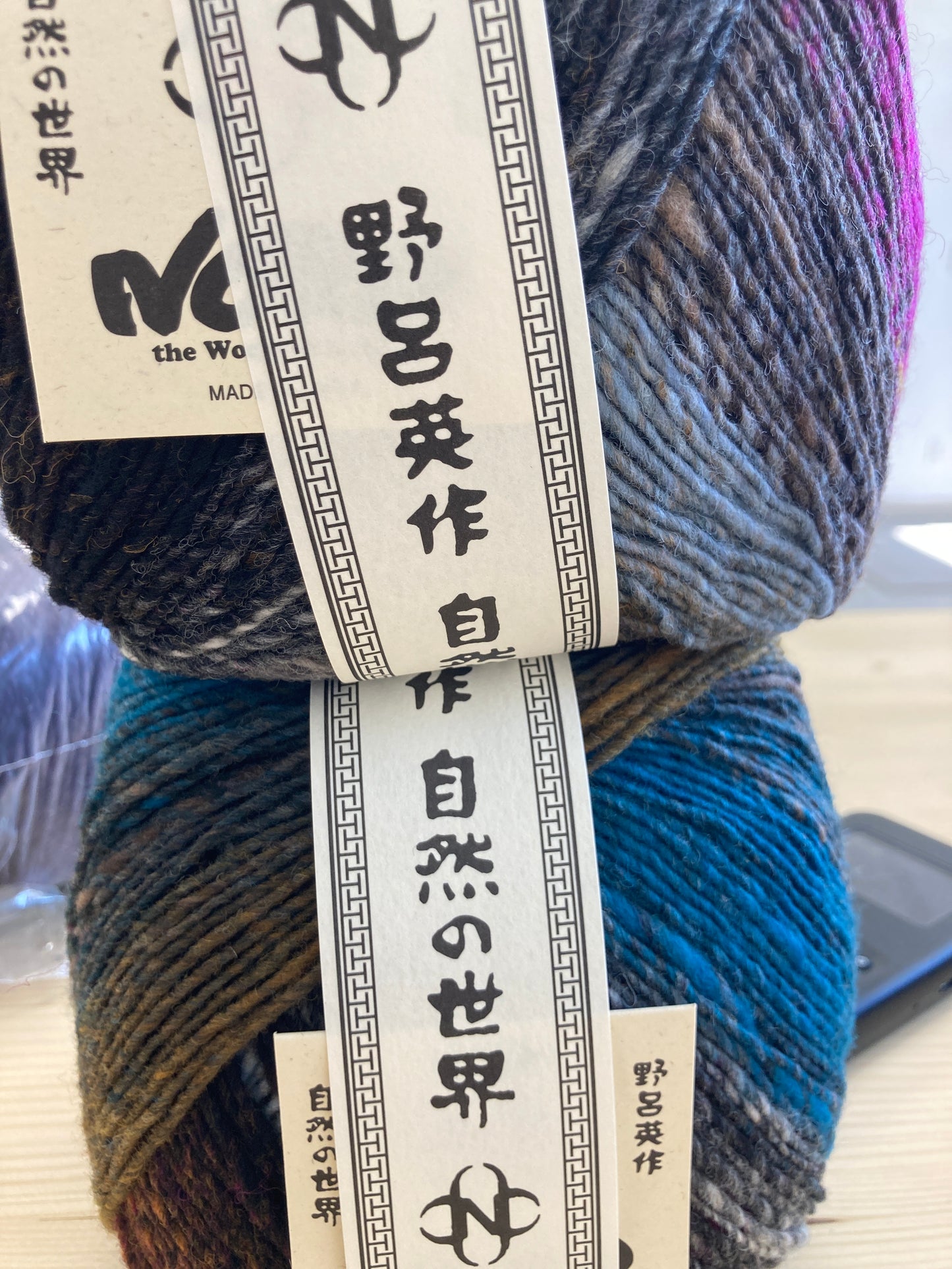Noro Saiun