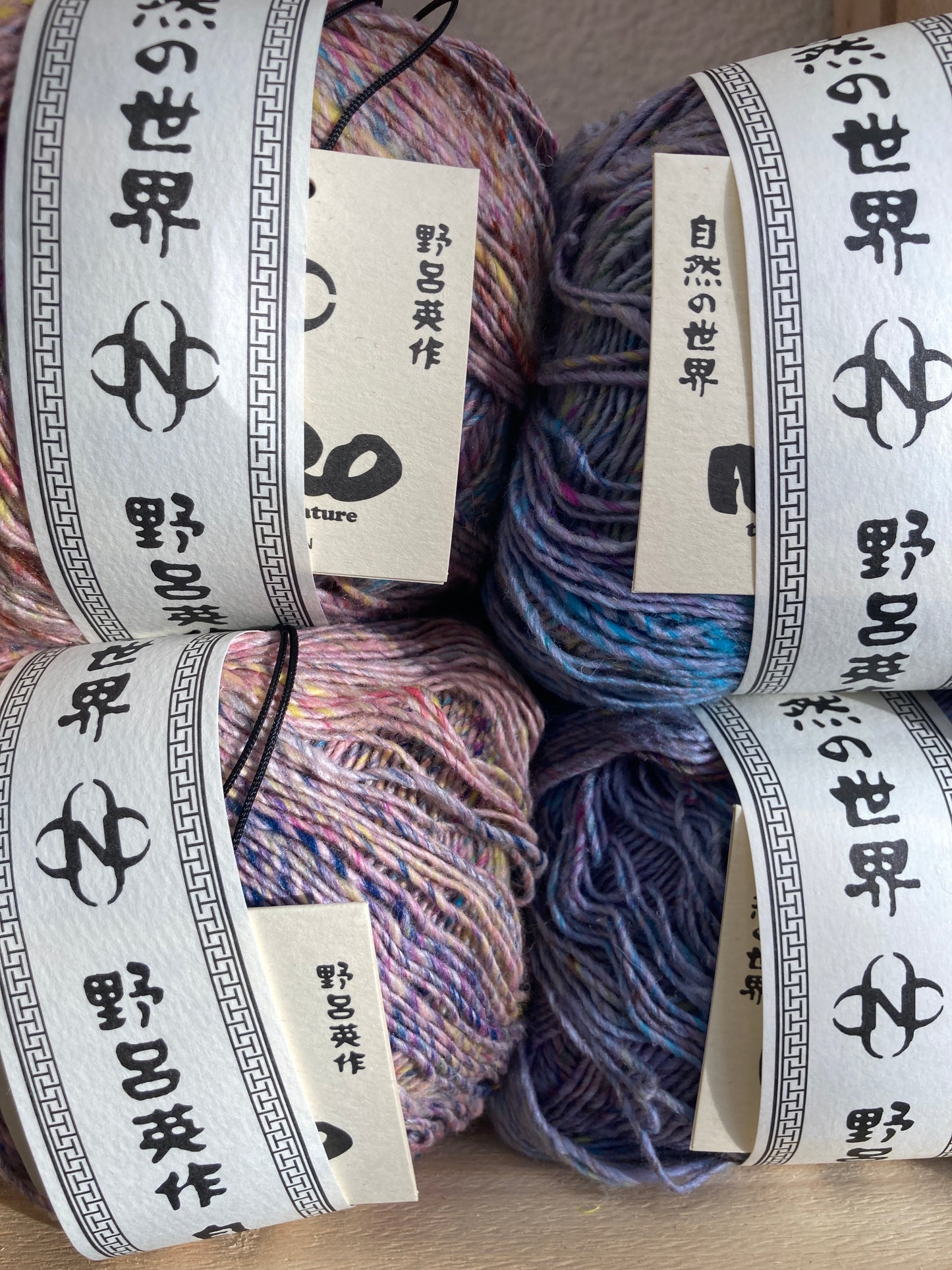 Noro Kompeito