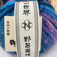 Noro Saiun