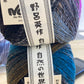 Noro Saiun